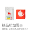 【预售】【茶馆咖啡】精品耶加雪夫咖啡丨严选阿拉比卡G1级咖啡豆，水洗豆，中度烘焙，甜度高，口感纯净，回甘甜美持久，尾韵茶感。（满90元包邮） 商品缩略图0