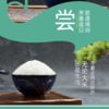 25年新米【商超同款】寒露长粒香米 |1袋10斤 商品缩略图3