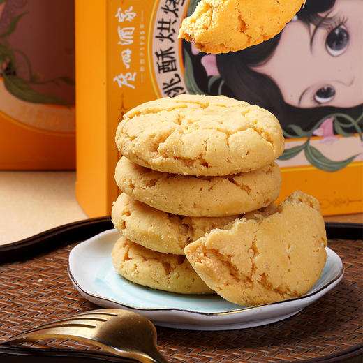 广州酒家 利口福饼酥红茶蝴蝶酥桃酥荔枝酥即食糕点下午茶零食小吃特产伴手礼 商品图4