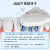 美的电动牙刷MC-AJ0101 商品缩略图6