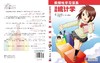 [按需印刷]漫画统计学 商品缩略图3