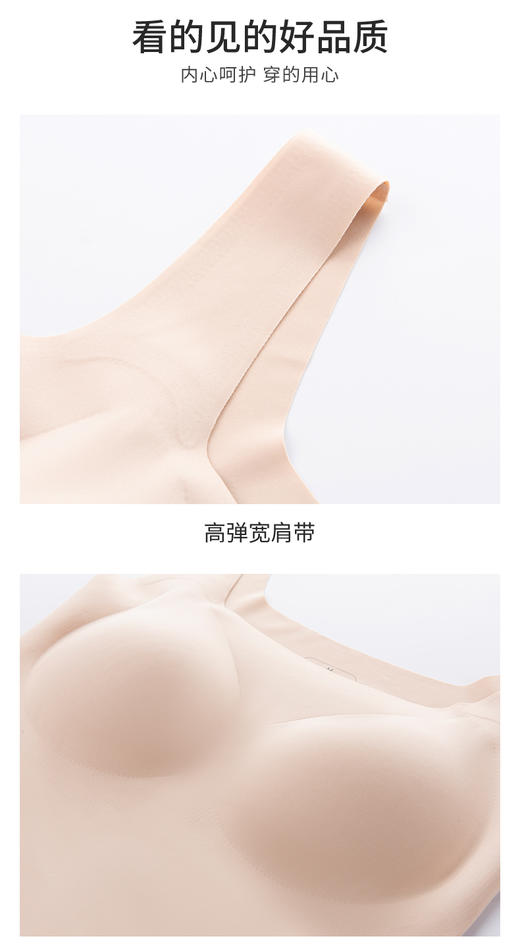 红颜周末小集市#『舒儿』宽肩带无痕美背,半固定杯垫,真丝内里,舒适无痕 商品图10