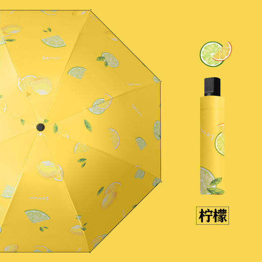 【水果图案！自动三折雨伞】全自动清新水果雨伞三折遮阳伞晴雨伞防紫外线黑胶太阳伞，高密伞布，搭配防晒涂层，表面加镀拒水涂层，薄层叠加 提高防晒系数的同时，不惧雨水侵袭，晴天雨季，时刻呵护。 商品图7