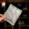 【秒杀】云娘食记雪梨桂花藕粉羹250g*2盒 商品缩略图2