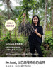 SoAcai 巴西莓粉100g 商品缩略图2