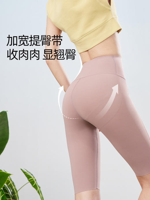 SINSIN 冰皮五分裤 商品图2