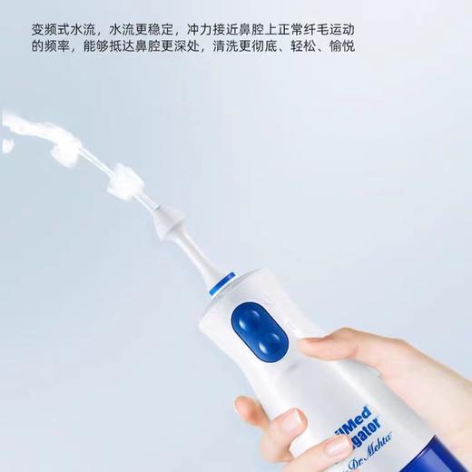 Neilmed 奈尔梅德成人洗鼻器 电动洗鼻器（二代蓝色） 商品图1