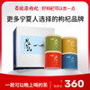 120g月上兰山枸杞茶礼盒 商品缩略图0