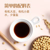 【辅食调味】 有机减盐酱油152ml 商品缩略图3