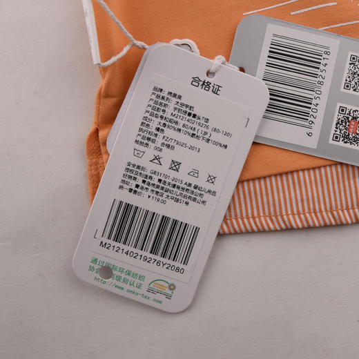 棉果果夏季男童宇航怪兽套头T恤M212140219276 商品图7