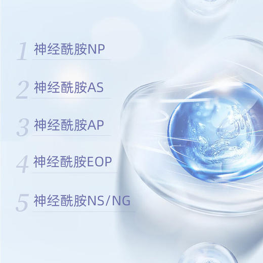 敷尔佳依克多因熬夜修护贴 5片/盒 滋养保湿 肌肤补水 心选到家 商品图4