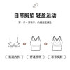 【百图lulu定制】【法式背心】遮副乳  高弹自带胸垫   领口防滑条  U领吊带背心 商品缩略图14