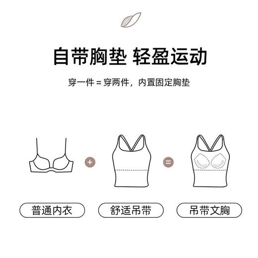 【百图lulu定制】【法式背心】遮副乳  高弹自带胸垫   领口防滑条  U领吊带背心 商品图14