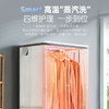 【摩飞衣物护理器MR2051】双层大容量，全家烘衣，一站护理 商品缩略图4