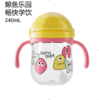 成长树学饮吸管杯 Tritan 240 mL 商品缩略图0