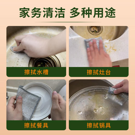 韵舒雅银丝清洁布10条/包 商品图2