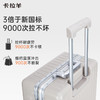 卡拉羊轻韧PC铝框行李箱商务高档抗摔防刮耐磨履行拉杆箱 CX8422 商品缩略图3