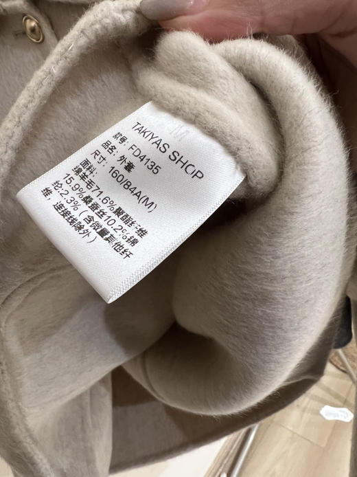 thanks shop原版大衣 商品图8