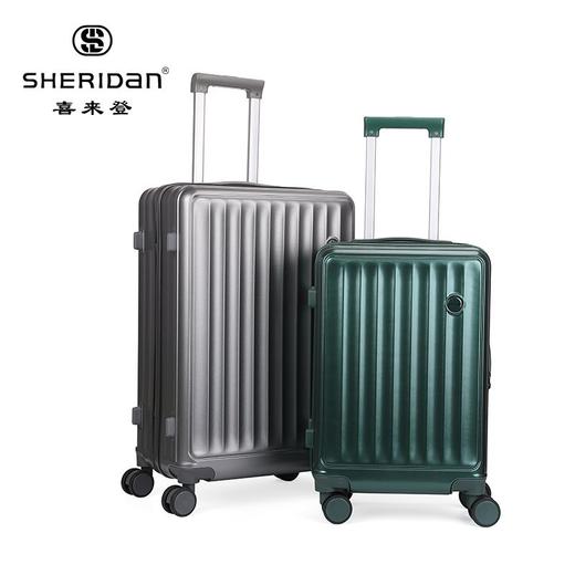 喜来登 20寸拉杆箱SHX-8918 商品图4