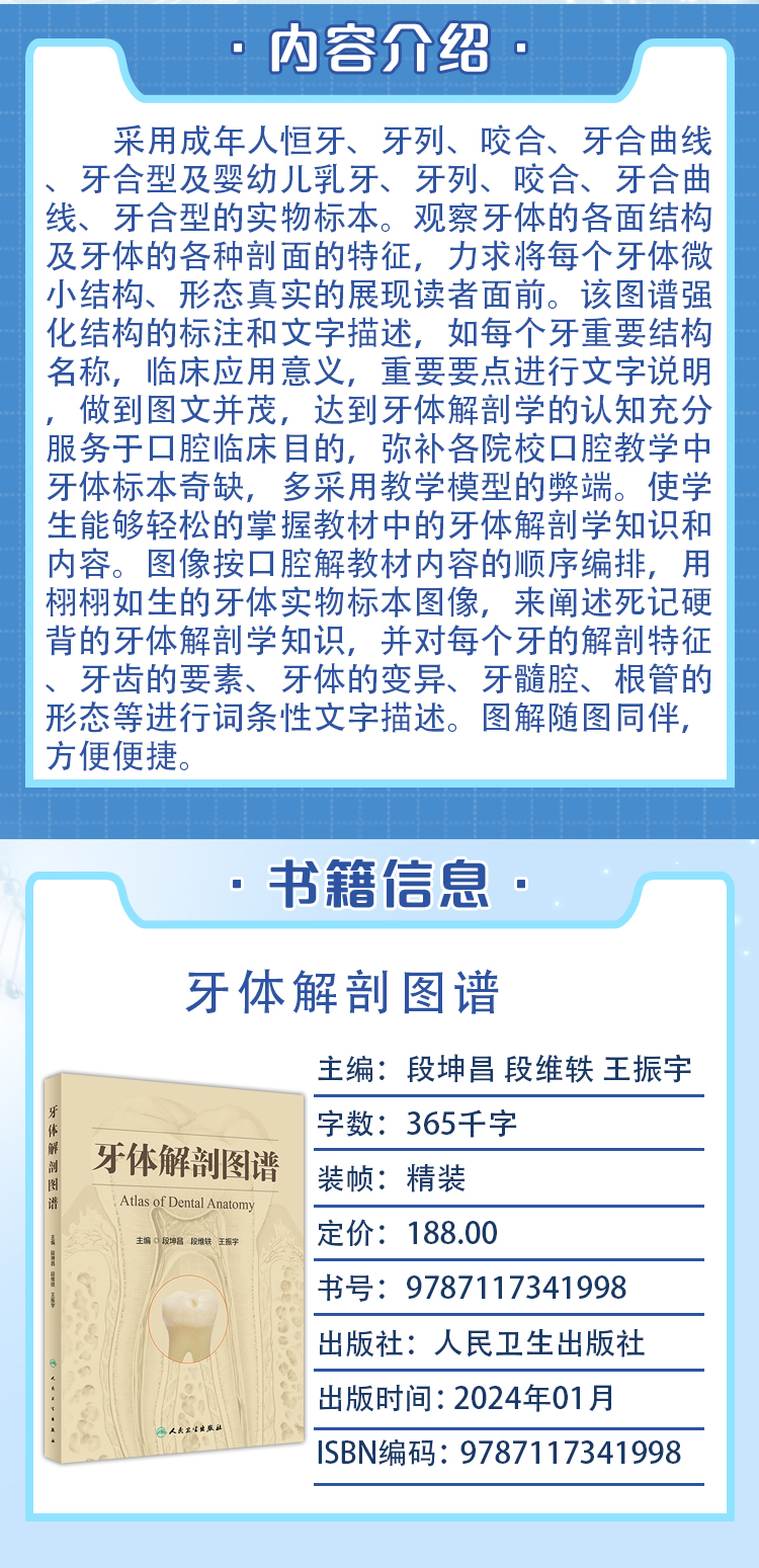 西医02_02.jpg