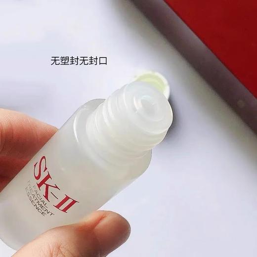 【特价】SK-II神仙水护肤精华中小样30ml【保税仓发货】 商品图2