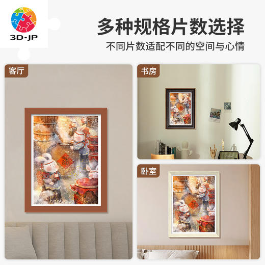 心选定制 H3594 与君山见-兔子酿酒坊 商品图2