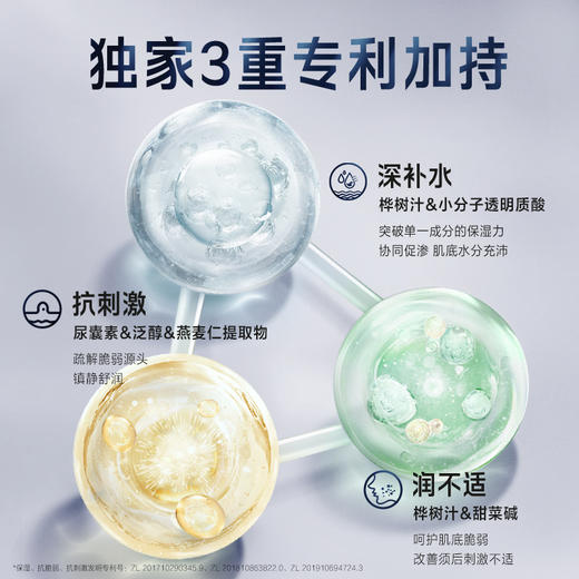 【每满200减20】养生堂男士焕能精华乳120g 商品图2