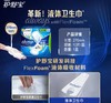 护舒宝液体卫生巾棉柔夜用270mm 10片装 商品缩略图2