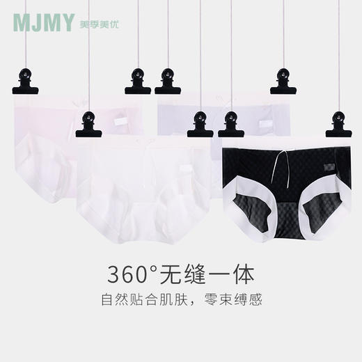 美季美优时尚蕾丝女士内裤N450202 商品图0