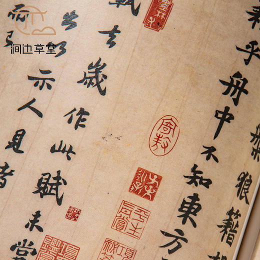 【绝版好书】故宫法书新编《宋 苏轼墨迹》两册全，八开176页，高清晰度，台北故宫博物院出版 商品图5