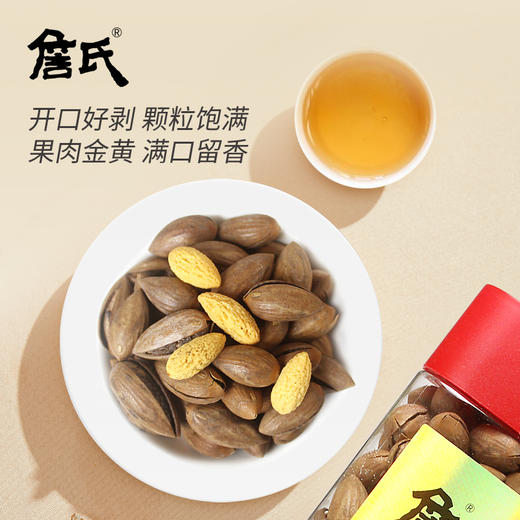 詹氏 大红罐手剥香榧子250g*2罐 颗粒饱满 果肉金黄 48小时发货 商品图0