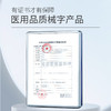 赞果医疗 双管UV治疗仪 商品缩略图4