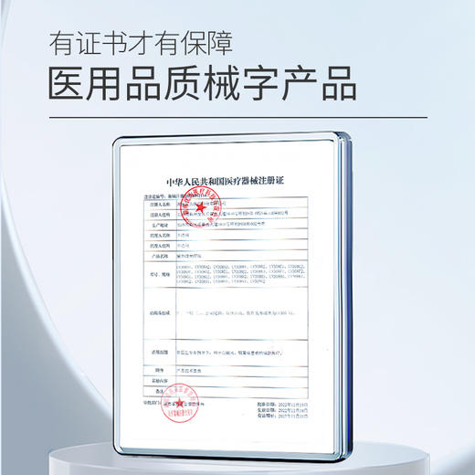 赞果医疗 双管UV治疗仪 商品图4