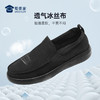 【透气吸湿软底三防冰丝布鞋】三防冰丝布运动布鞋快速穿脱休闲低帮鞋XB404 商品缩略图3