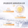 (PROYA)珀莱雅套装护肤套装 双抗组合套装 双抗水+双抗乳+双抗面霜 保湿补水 新老款随机发 心选到家 商品缩略图4
