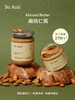 SoAcai 扁桃仁酱130g 商品缩略图0