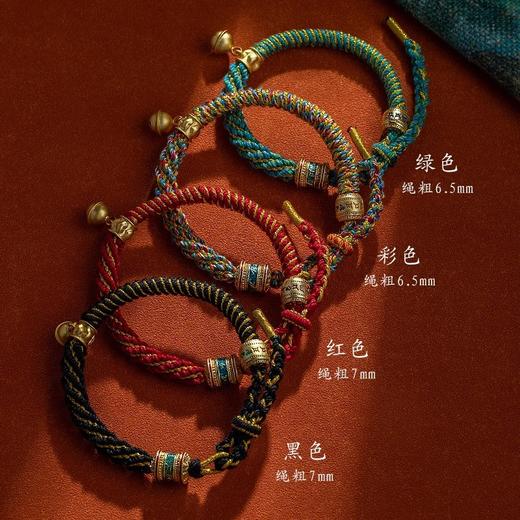 六鑫珠宝 藏式六字真言五彩绳手工编织红绳手链 商品图3