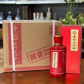 自营（泰利嘉）-【云端优选】茅系酱香 贵州茅江酒 53度 酱香型白酒 茅江绵柔典藏版  整箱6瓶*500ML