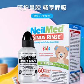 Neilmed 奈尔梅德儿童洗鼻器 120ml壶+60袋盐