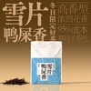 【高山本韵 入口甘爽】凤凰单丛雪片鸭屎香乌龙茶 200g 商品缩略图3