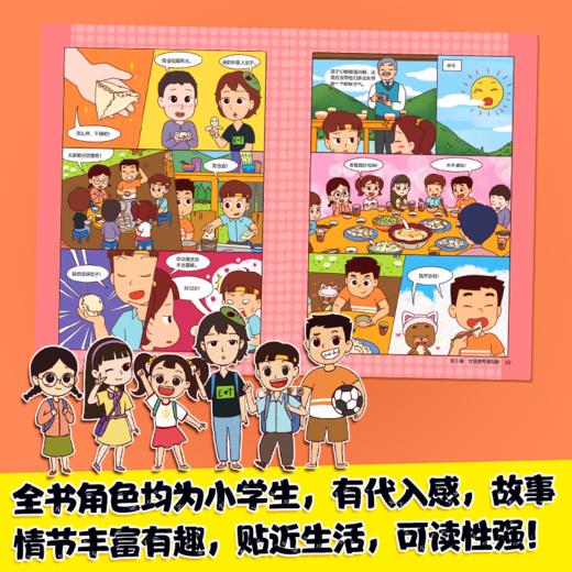 加油吧，麦多多！ 商品图5