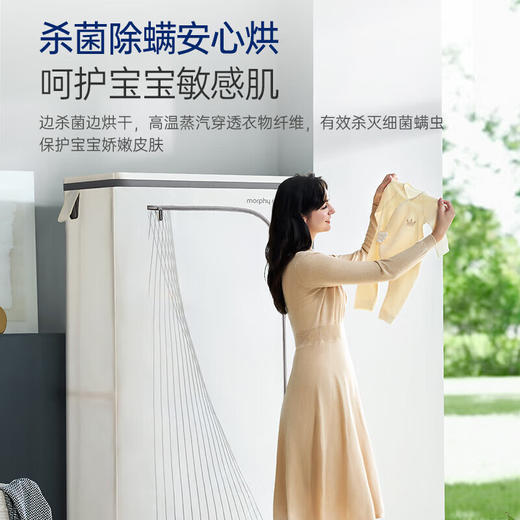 【摩飞衣物护理器MR2051】双层大容量，全家烘衣，一站护理 商品图6