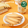 【磨牙】小石头饼干 6种经典饼干 商品缩略图2