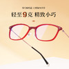 普莱斯PL830 老花镜 时尚方框轻盈无感 羽毛般轻盈 方便随身携带 男女通用 双色可选 商品缩略图1