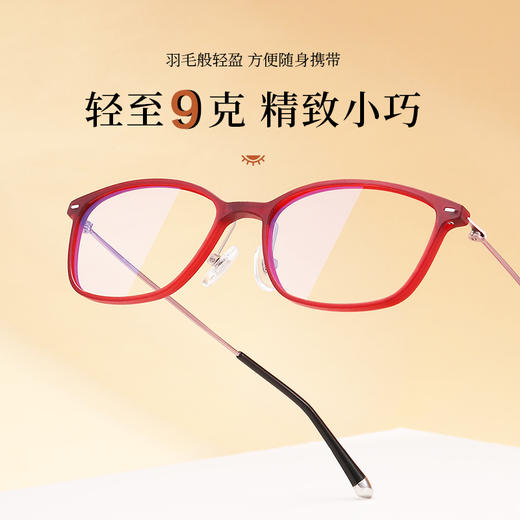 普莱斯PL830 老花镜 时尚方框轻盈无感 羽毛般轻盈 方便随身携带 男女通用 双色可选 商品图1