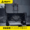 错山 对折营地车MC503 商品缩略图0