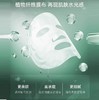 瑞斯美绿鱼子精萃丰滢紧致面膜 商品缩略图5
