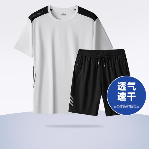 【Q】【冰丝速干】【新款DSF】大依优型大码男装夏季套装运动休闲加肥加大短袖短裤大号T恤套装夏装 商品图0