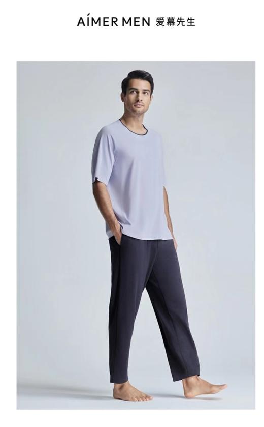 6F AIMER MAN爱慕先生 24SS海藻睡眠衣长裤NS42K881 商品图0