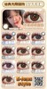 E-lensstyle日抛,69/盒128/2盒248/4盒356/6盒，最高度数800 商品缩略图3